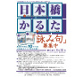 活動履歴
