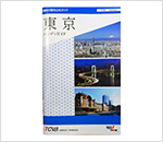 将来像の検討と提案活動